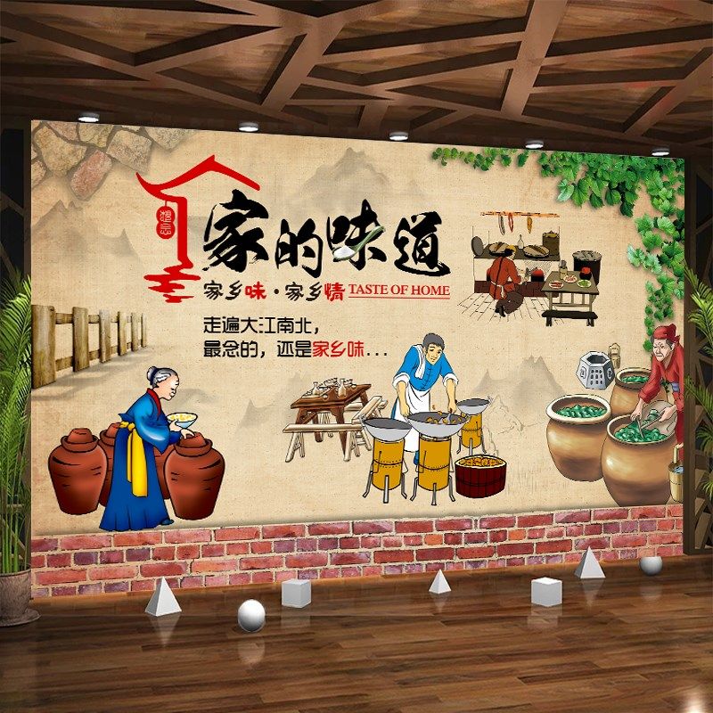 饭店自粘壁纸墙纸墙贴餐馆墙面装饰贴纸餐厅背景墙商用画餐饮墙画