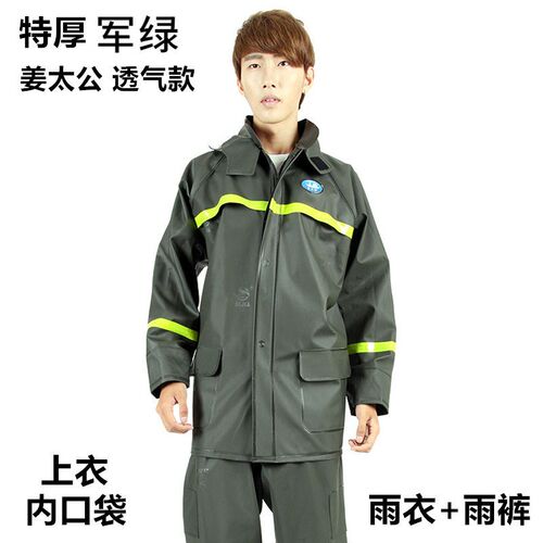 小燕子加厚防水骑行雨衣 防暴雨摩托车分体式雨服 黑色全胶透气款