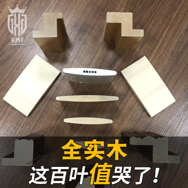 冠轩欧式实木百叶拱形透气窗木质折叠门推拉门木百叶窗帘杭州定制