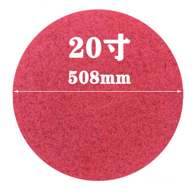 蝴蝶百洁垫20寸地面抛光打磨结晶垫15寸清洁垫洁驰 洗地机专用布