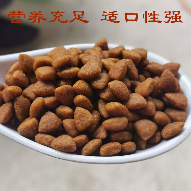 简装狗粮40斤鸡肉味比熊金毛狼青比特高加索藏獒柴犬拉布拉多犬粮