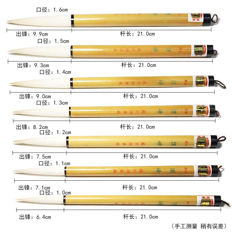 包邮苏州金鼎湖笔厂顶峰羊毫大字楹联对联榜文书法写意创作楷书行