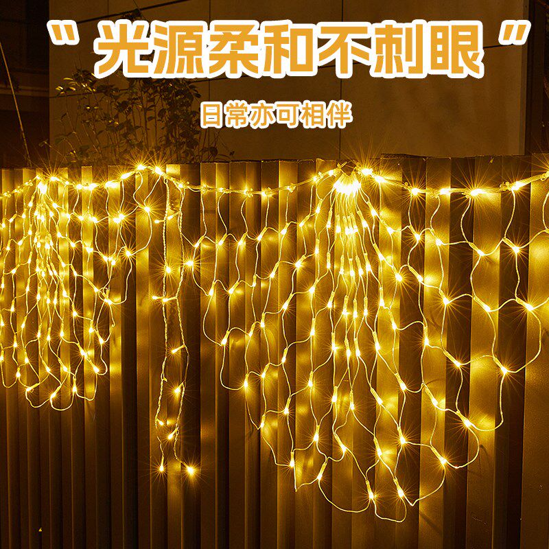 孔雀开屏led彩灯串灯闪灯春节新年氛围装饰庭院户外网灯节日布置