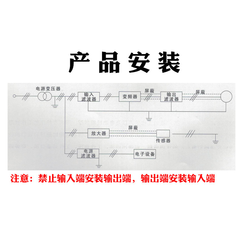 变频器专用电源滤波器250KW变频器进出线滤波电源 600A电源滤波器