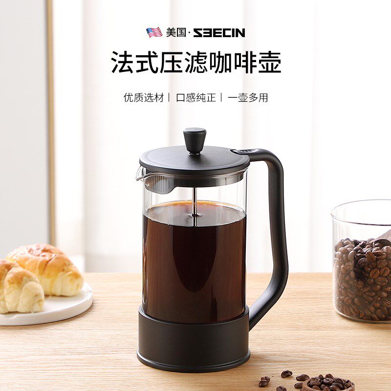 seecin手冲壶家用煮咖啡壶法式滤压壶耐热过滤杯冲茶器法压壶