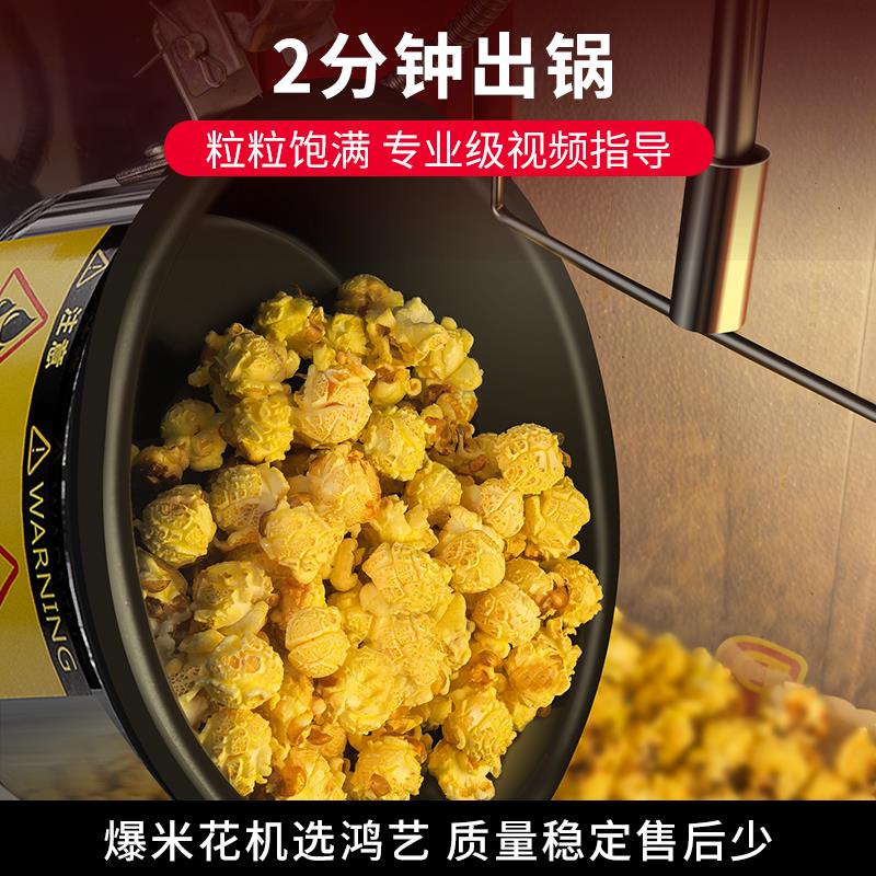 爆米花机商用摆摊用全自动小型家用玉米花机器夜市专用2026新款式