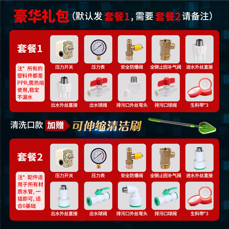 卧式无塔供水器家用不锈钢压力罐全自动供水自来水增压水箱水塔