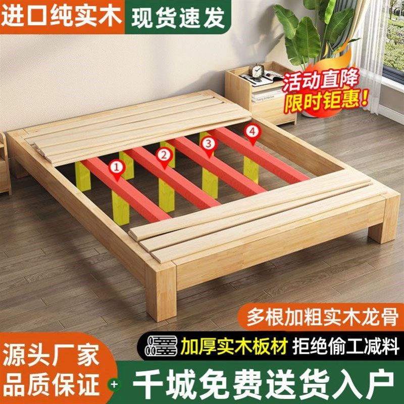 实木榻榻米排骨架床架无床头的床定制床任意尺寸民宿无靠背床矮床
