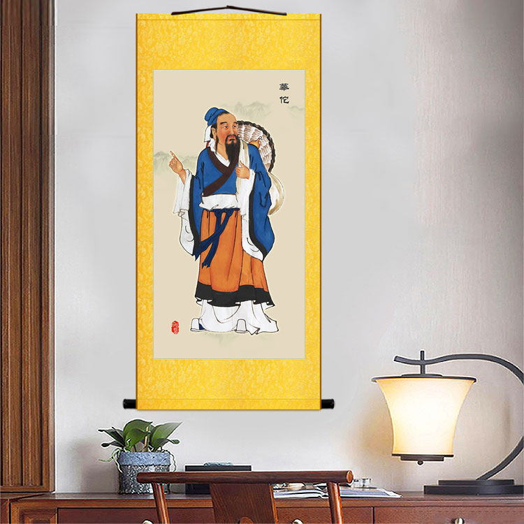 神医华佗画像挂画挂图 古代名医中医院人物装饰画 丝绸画卷轴画