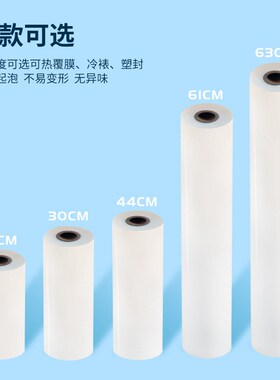 三寸预涂膜覆膜机热裱膜BOPP亮光膜哑膜照片广告预涂膜覆膜机专用