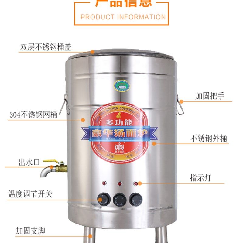奥科鼎电热煮面桶 热干面饺子煮米粉汤桶 商用保温麻辣烫机熬面桶
