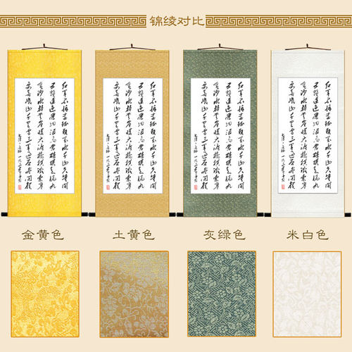 红军不怕远征难 长征诗词毛体书法 中式书法书房装饰字画卷轴挂画