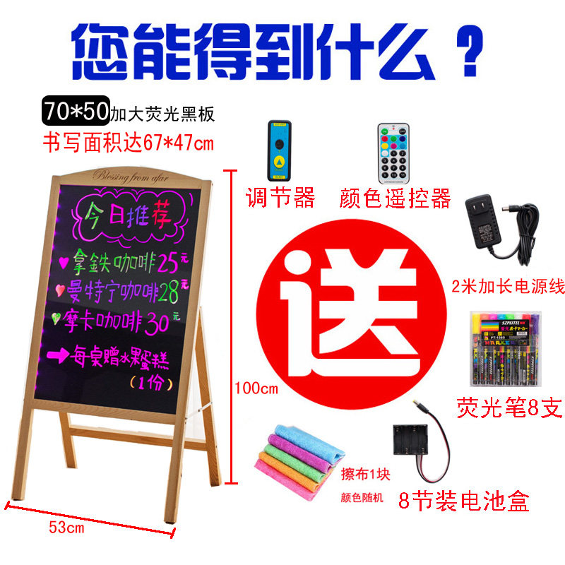 广告牌实木支架led手写荧光板展示牌 发光手写字酒吧餐厅显示屏板