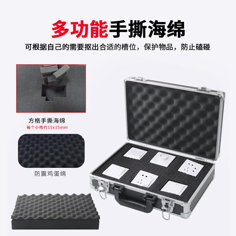 手提式铝合金密码箱大小号家用多功能文件收纳箱子五金工具设备箱