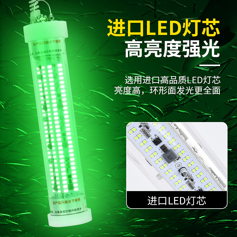 海钓水下诱鱼灯船用集鱼灯聚鱼捕鱼巧嘴鱿鱼12Vled水下冰钓诱鱼灯