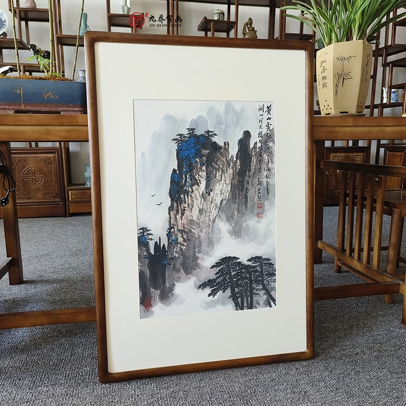 国画山水画魏紫熙黄山云起图已裱框新中式客厅装饰画走廊过道壁画
