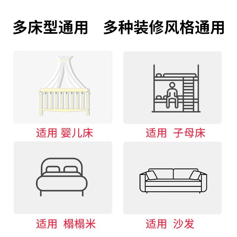 简约白A级帐纱蚊帐免安装无甲醛 适用1.5m床吊挂圆顶蚊帐