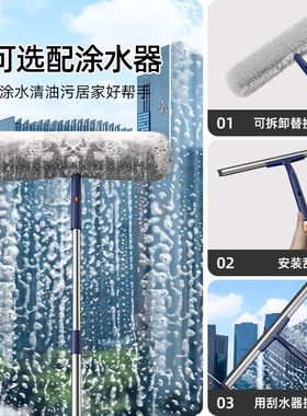 檫玻璃万用神器高层挂水家政专用刮水器保洁专用可伸缩工具套装