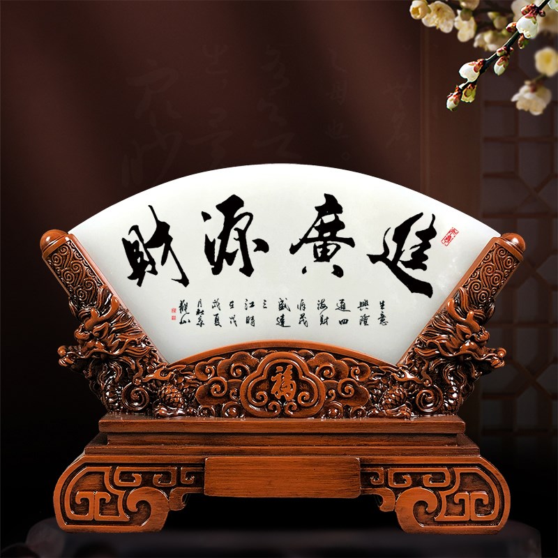玉石屏风摆件天道酬勤客厅酒柜办公室老板桌面装饰品乔迁新居礼品