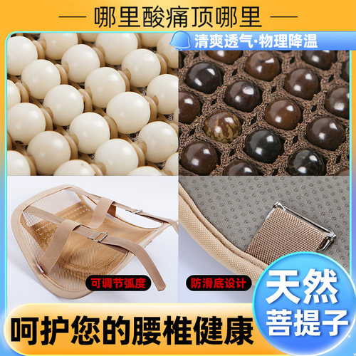 腰靠座椅靠垫护腰垫车载汽车靠枕腰部支撑办公室椅子久坐靠背一体