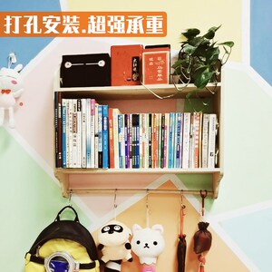 家用实木墙上置物架简易上墙收纳架多层搁板架墙面儿童壁挂书架