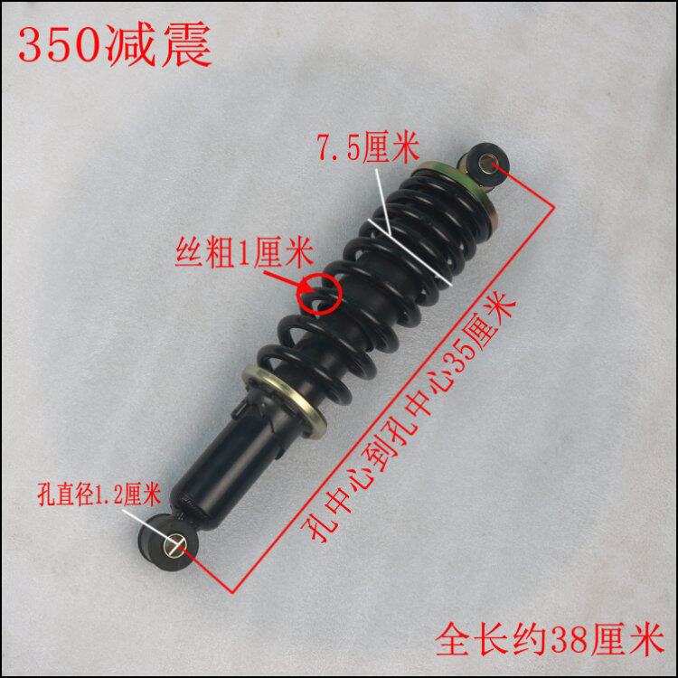 电动三轮车配件器四轮车改装弹簧避震老年代步车前后减震 加长型
