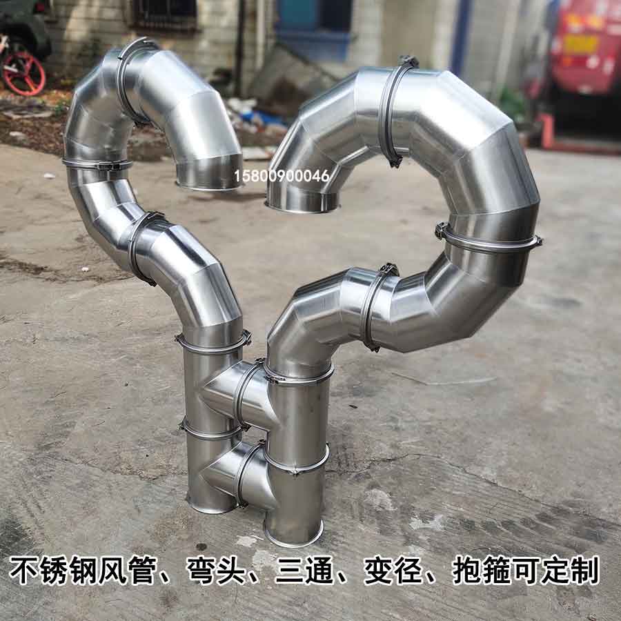 304不锈钢风管碳钢满焊无缝管除尘镀锌法兰通风管耐高温排烟管道