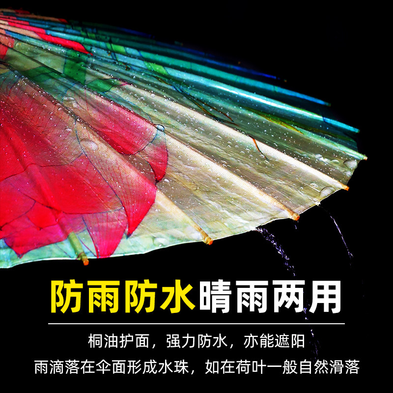 毕六福油纸伞防雨防晒实用手工女古风伞小伞学生用汉服跳舞儿童伞