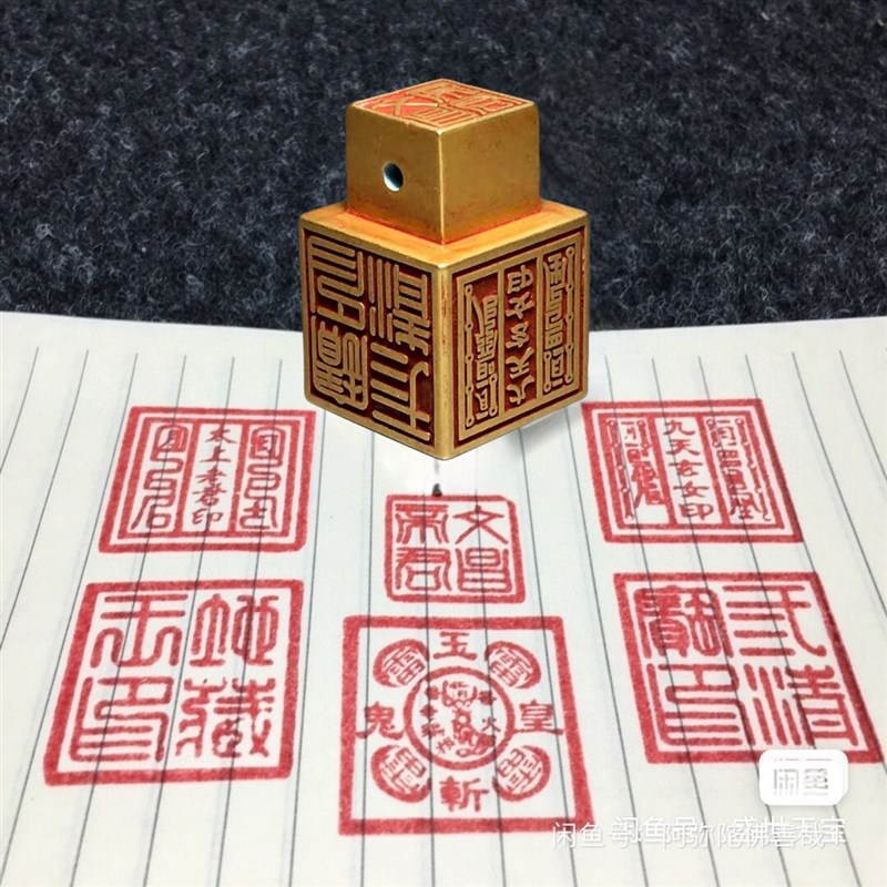 古玩古董朱砂纯铜六面印章道具装饰品摆件用品文房