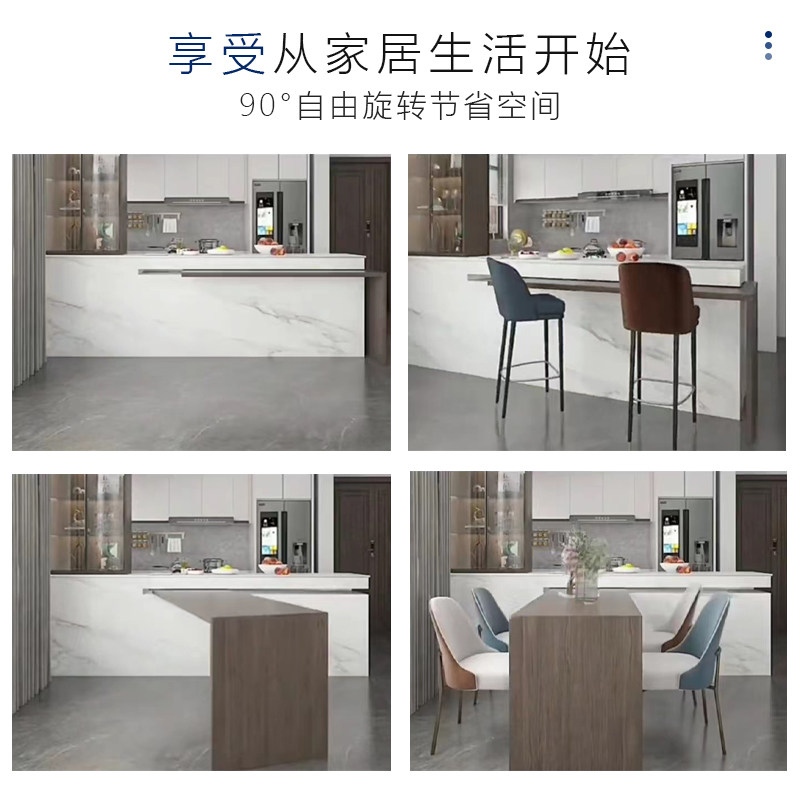 桌面中岛台导轨台面延伸抽拉轨道开放式厨房旋转推拉滑轨配件五金