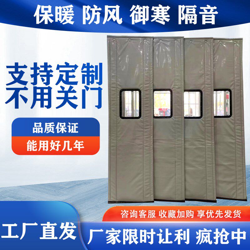 冬季棉门帘定做磁吸加厚保温保暖家用商场医院商用磁吸皮革帘子