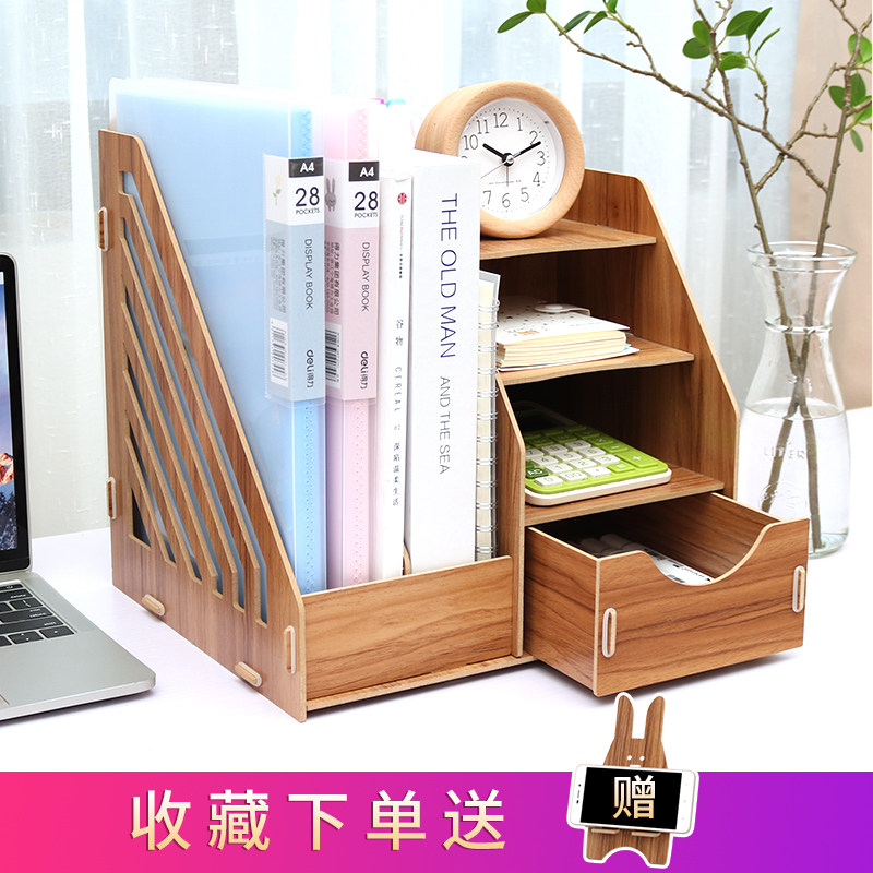 文件架筐办公室用品桌面资料框栏子a4文件夹收纳盒创意可爱置物架图片