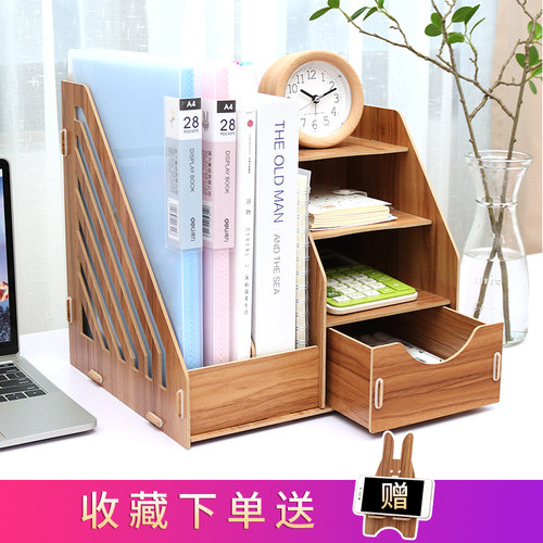 文件架筐办公室用品桌面资料框栏子a4文件夹收纳盒创意可爱置物架