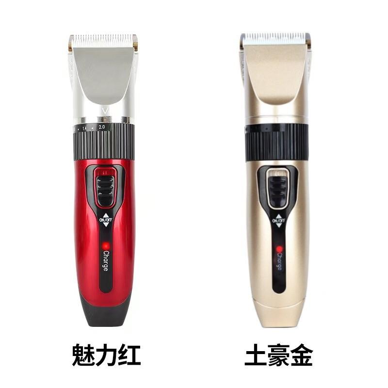康耐鑫理发器电推剪剃头刀电动推子成人儿童婴儿家用充电理发工具