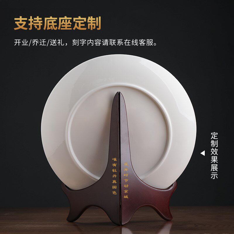 《国色天香》新中式陶瓷手工牡丹花挂盘摆件客厅电视柜酒柜装饰品