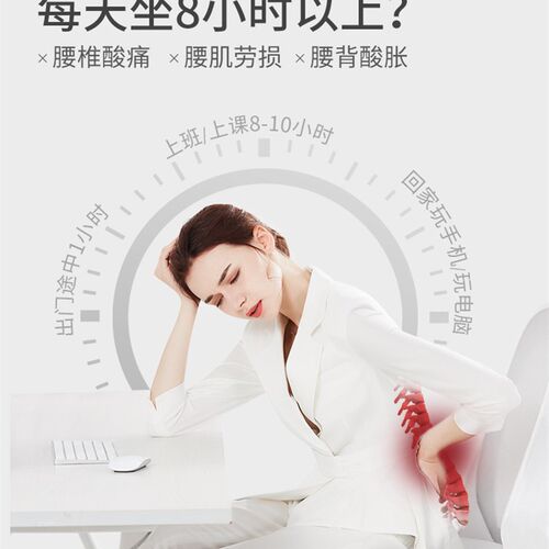 办公室腰靠腰枕孕妇上班座椅子腰部靠垫腰椎开车护腰舒适座位腰脱