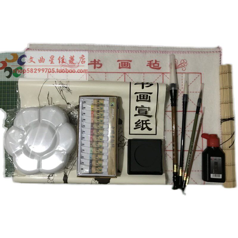 学生儿童中国画颜料初学入门 毛笔宣纸笔架文房四宝 国画套装12件