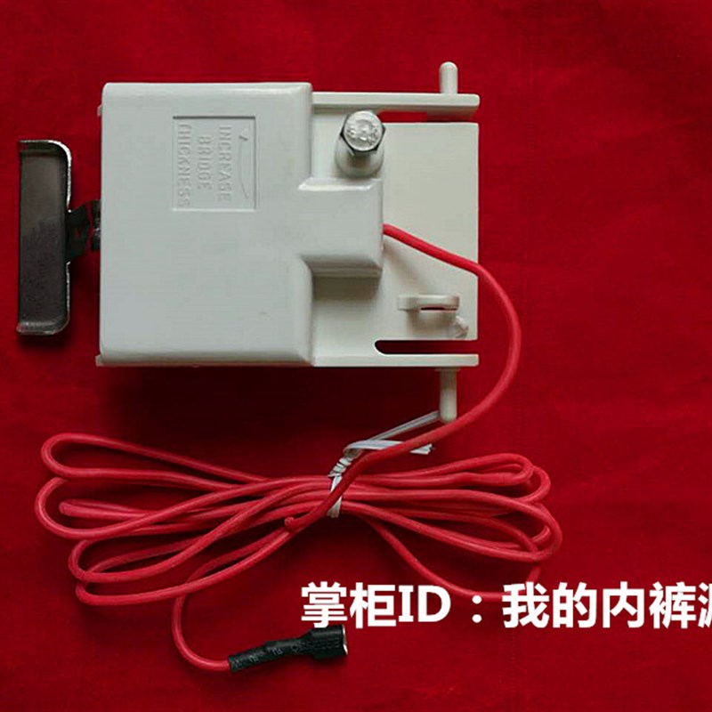 流水单线制冰机冰厚传感器探测器控制器开关厚度感应器调节器配件