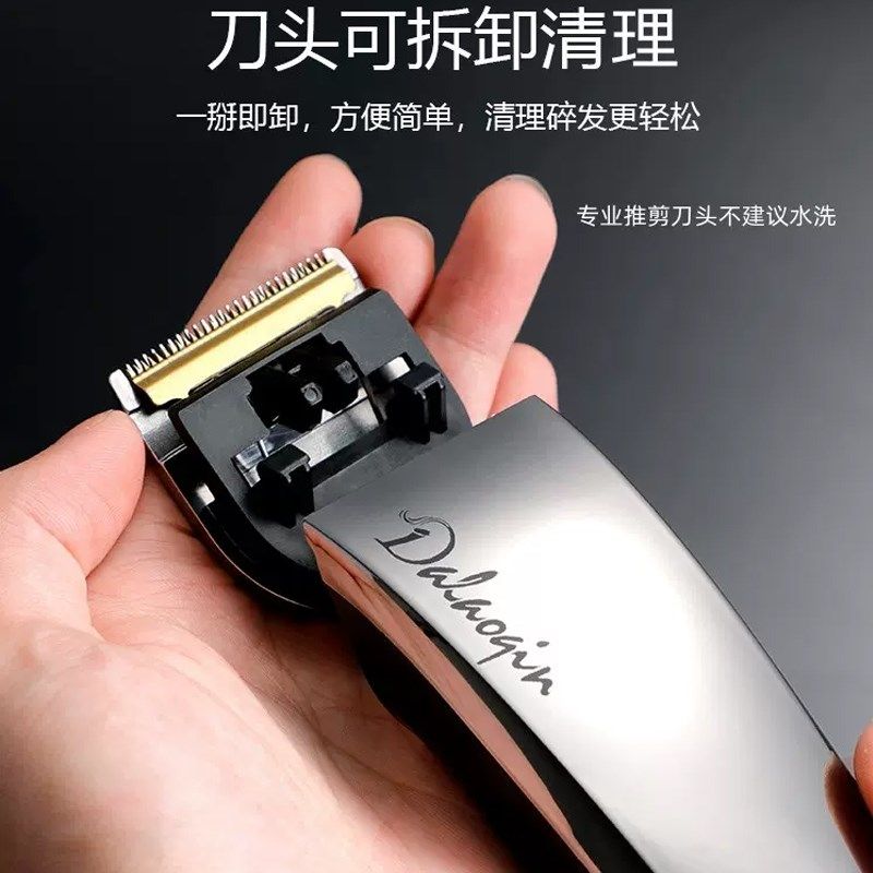大佬秦916专业理发器全钢刀头剃头刀电剪充电式推子发型师电推剪