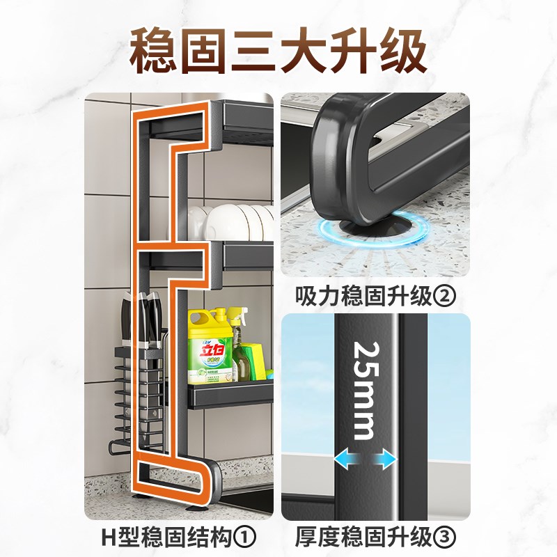 厨房水槽碗架沥水架洗碗槽水放碗盘碗碟收纳架水池上方多功能置物