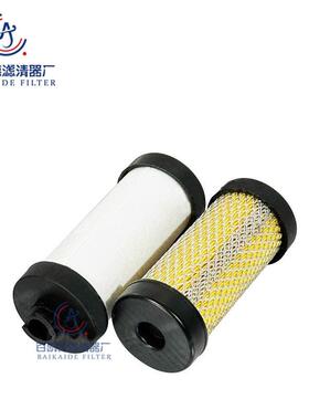 替OMI干燥机精密过滤芯QF0005 PF0034 04A.0030.P 04A.0030.H 0