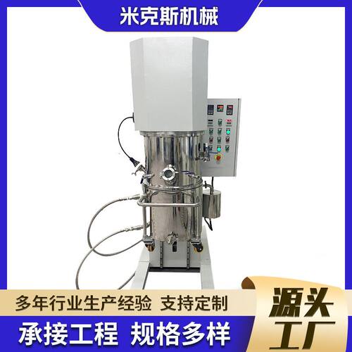 无锡30L双行星搅拌机 高粘稠行星搅拌设备食品化工混合机搅拌