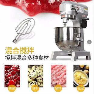 直销商用10升打蛋机 B10B食品搅拌机10L打蛋和面一体多功能拌馅机