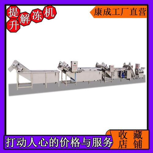山东康成直供 猪排牛排化冻解冻机 压气泡鱼虾类解冻线新品特卖