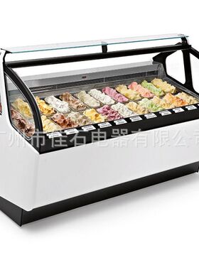 厂家直销 24盘 硬质冰淇淋展示柜 gelato displays 冰激凌展示柜