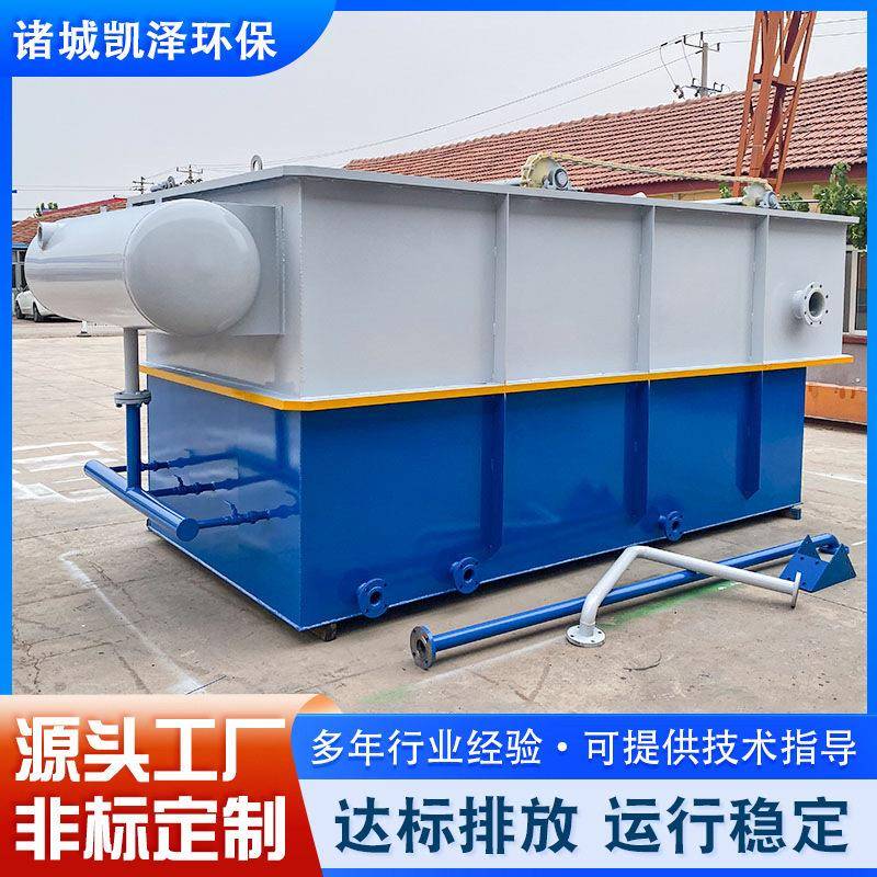 溶气气浮机一体化污水处理设备 食品加工屠宰生活医疗废水处理器