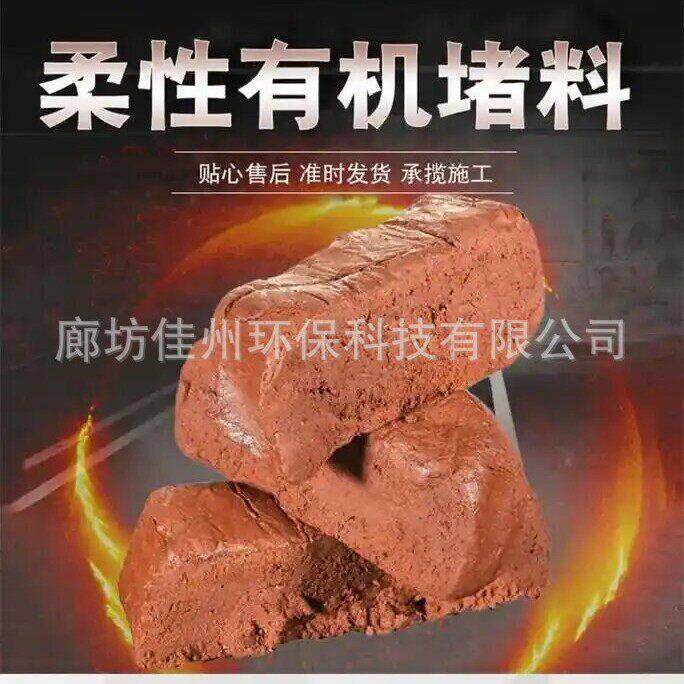防火泥厂家 阻火包电力工程电缆封堵胶泥价格 检测报告