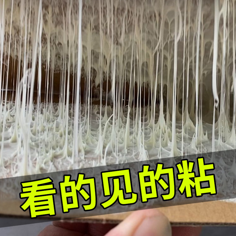 超强白色免钉胶 万能胶 液体钉 玻璃胶 快干密封胶镜子置物架胶