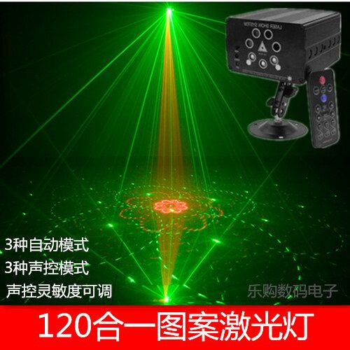 多图案KTV爆闪灯彩灯舞台灯光酒吧家用激光灯镭射灯光束灯光束灯