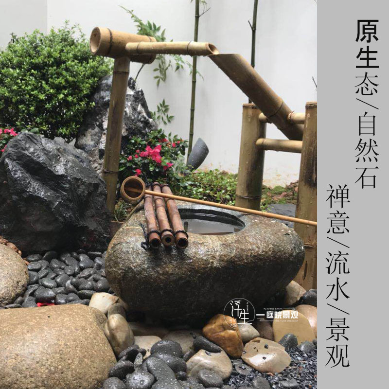 自然石禅意石钵竹子流水庭院景观石槽石盆日式惊鹿僧度水钵蹲踞